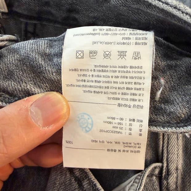 마리떼 프랑소와 저버 워싱 데님 팬츠 25 6