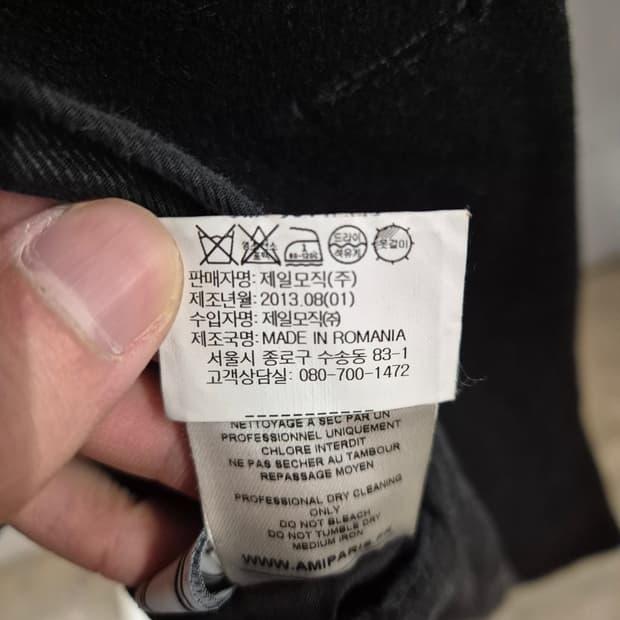 AMI 블랙 매장판 정품 5사이즈 코트 7