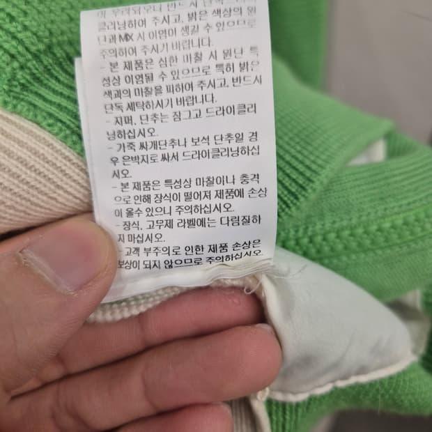 랑방 초록색 집업 니트 가디건 9