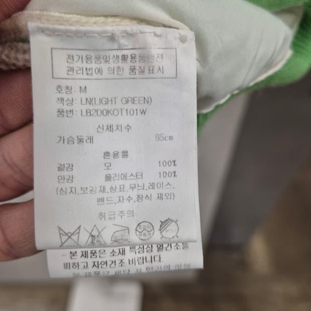 랑방 초록색 집업 니트 가디건 8