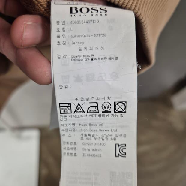 BOSS 베이지색 후드티 8