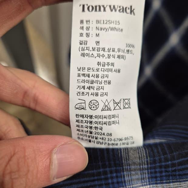 Tonywack 네이비 체크 셔츠 M 7