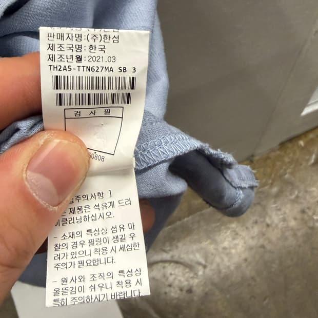 TIME 타임옴므 카라 반팔티 스카이블루 105 8