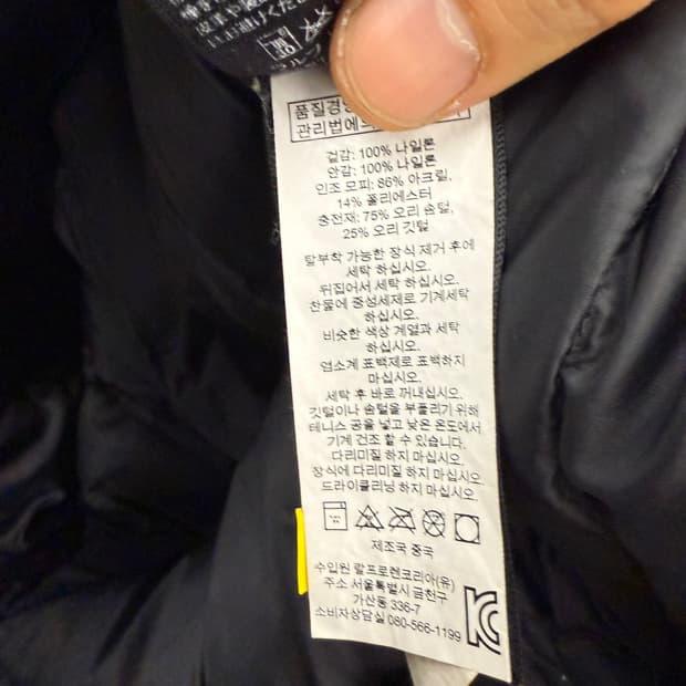 RLX 폴로 랄프로렌 패딩 사파리 블랙 S 6