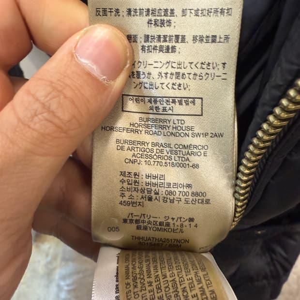 버버리 정품 애쉬무어 여성 구스다운 패딩 M 블랙 11