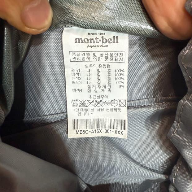 몽벨 제로포인트 SUPER EXPEDITION 90L 배낭 7