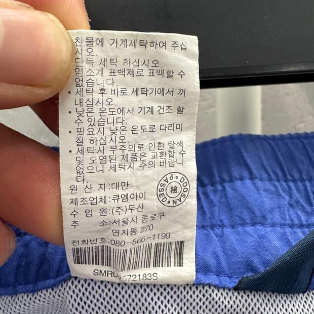 폴로 랄프로렌 스윔 팬츠 블루 S 7