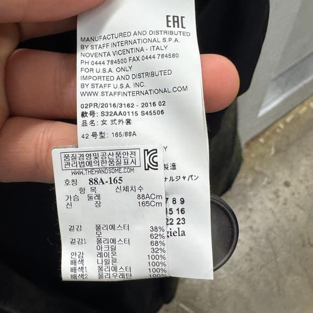 MM6 메종마르지엘라 정품 체크 롱코트 42 5