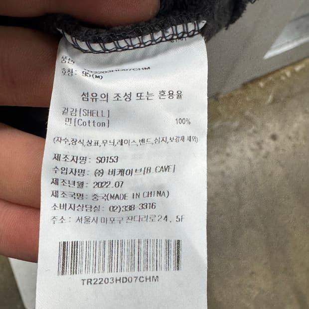 Thrasher 빈티지 후드티 M 6