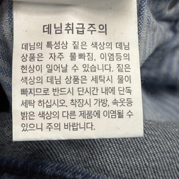 브룩스 브라더스 여성 데님 W31 9