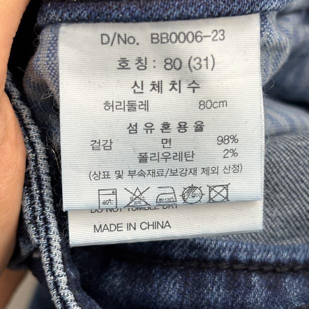브룩스 브라더스 여성 데님 W31 6