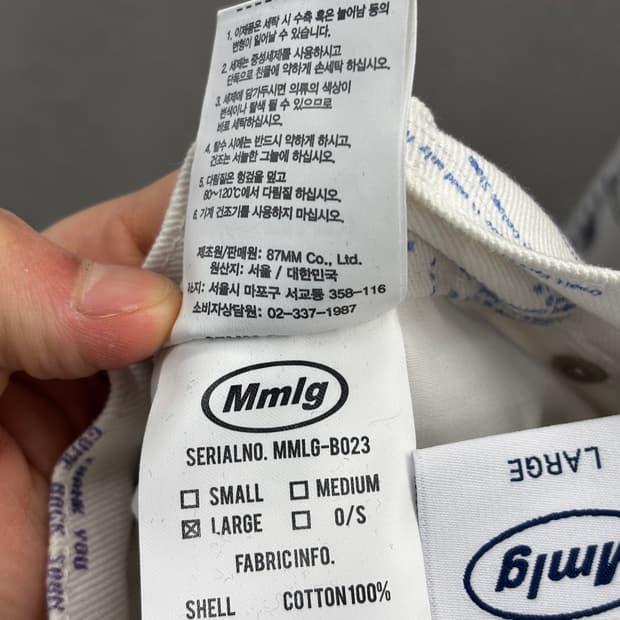 Mmlg 영수증 프린팅 바지 L 5