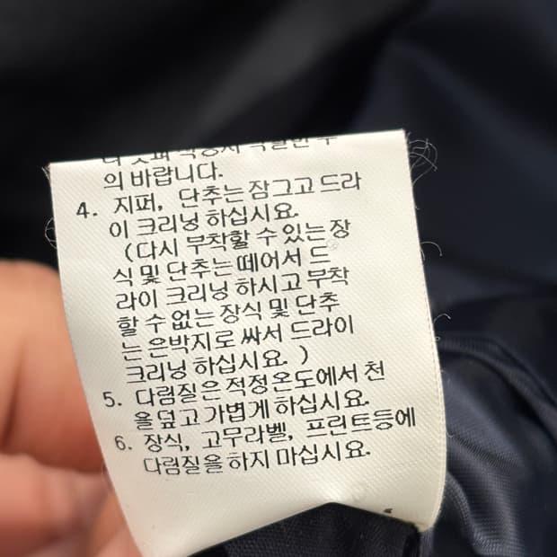 지이크 이태리 포르텍스 남성 자켓 100 사이즈 7