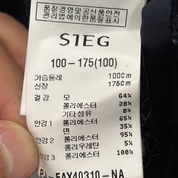 지이크 이태리 포르텍스 남성 자켓 100 사이즈 6