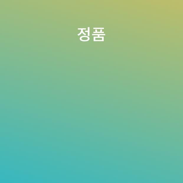 스톤아일랜드 정품 카고 조거 팬츠 블랙 L 10