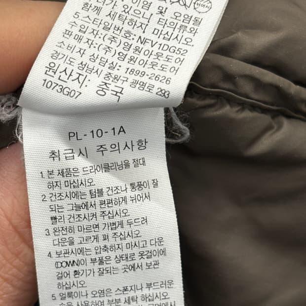 노스페이스 쉐브론 퀼팅 패딩조끼 L 7