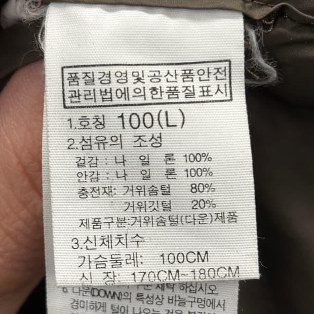 노스페이스 쉐브론 퀼팅 패딩조끼 L 6