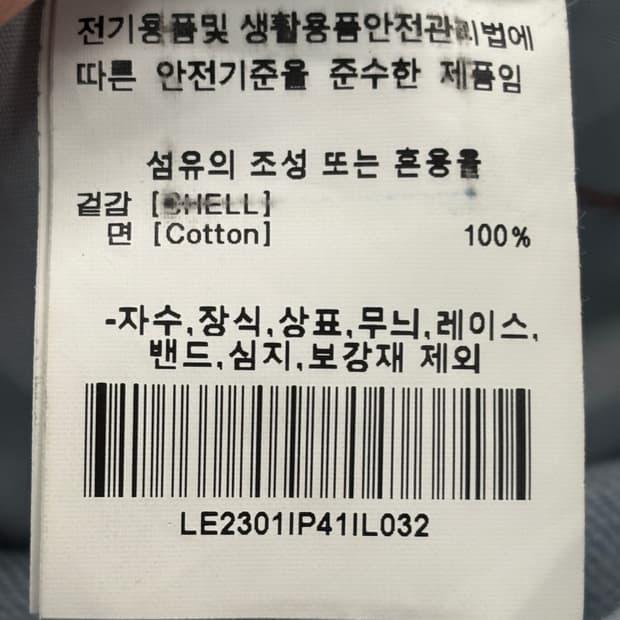 Lee 카펜터 데님 팬츠 32 8