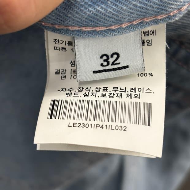 Lee 카펜터 데님 팬츠 32 7