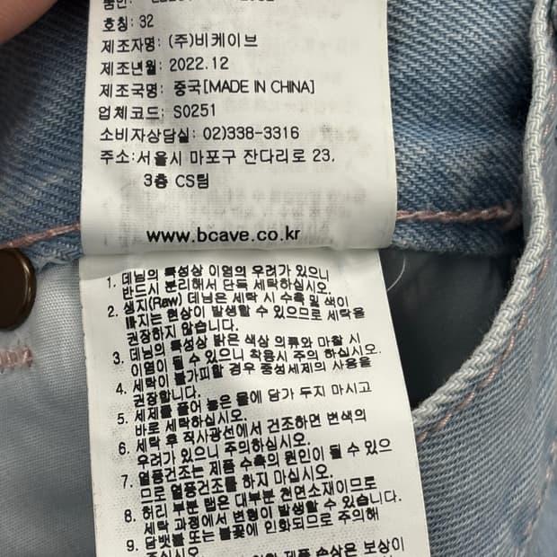 Lee 카펜터 데님 팬츠 32 9