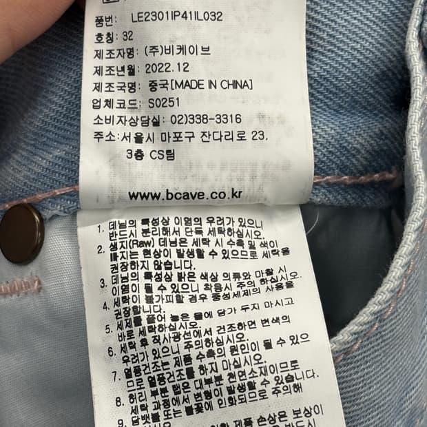 Lee 카펜터 데님 팬츠 32 10