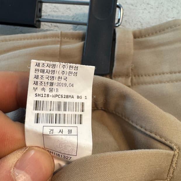 시스템옴므 코튼 팬츠 베이지 31 7