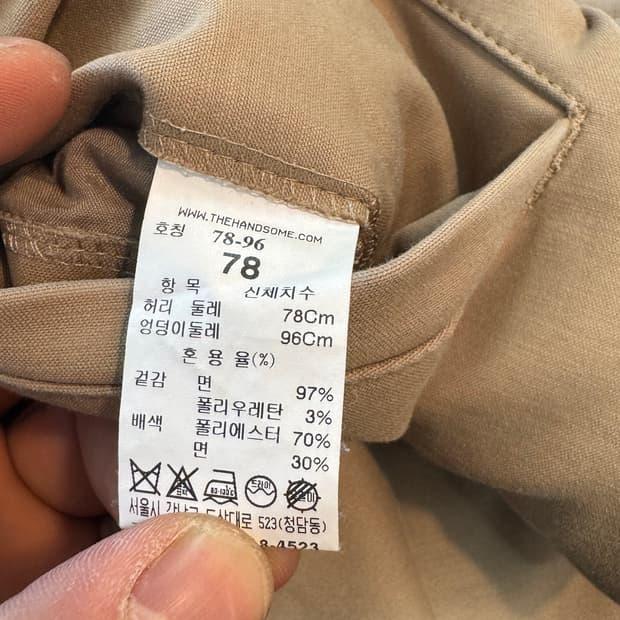 시스템옴므 코튼 팬츠 베이지 31 6