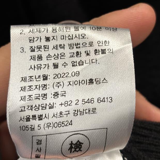 제네럴아이디어 블랙 가디건 M 7