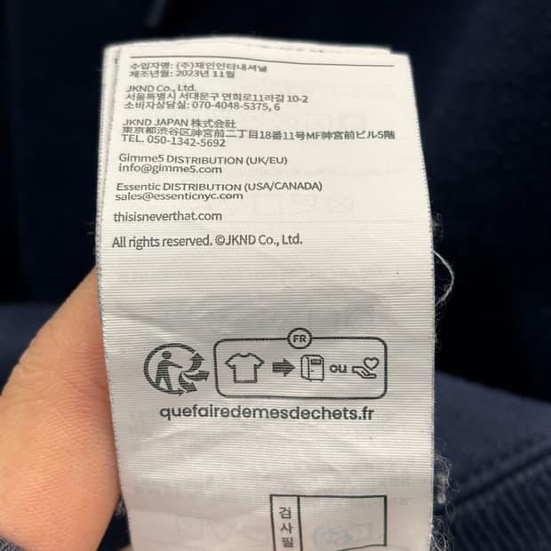 디스이즈네버댓 네이비 후드집업 XL 8