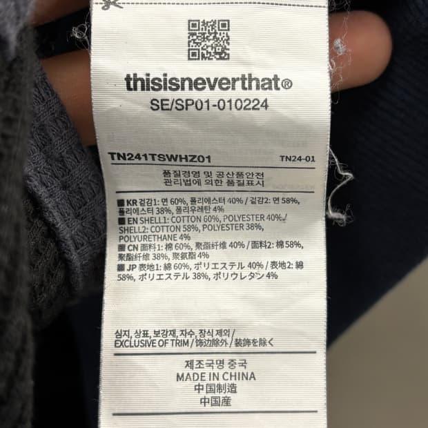 디스이즈네버댓 네이비 후드집업 XL 6