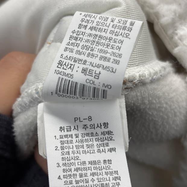 노스페이스 헤리티지 버클리 캘리포니아 플리스 M 7