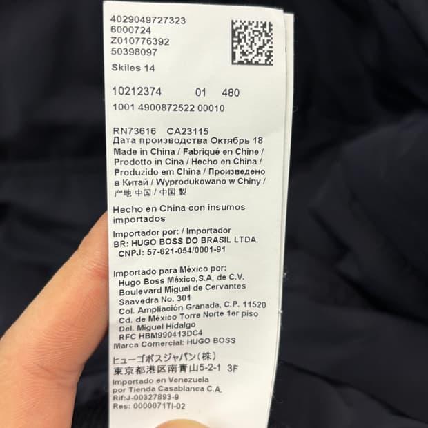 휴고보스 스킬스 하이브리드 자켓 XL 7
