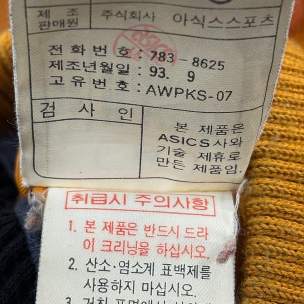 Asics 90s 베스킷볼 로고 카우레더 울 바시티 자켓 95 7