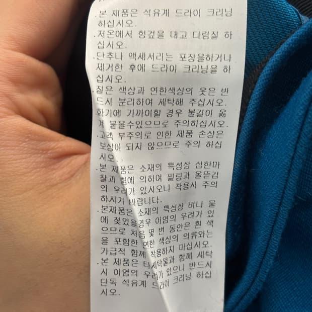 OBZEE 아카이브 랩 디테일 팬츠 블루 64-92 7
