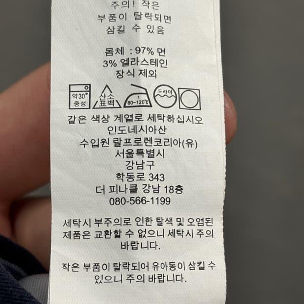 (데미지)폴로 랄프로렌 네이비 면바지 30/32 8