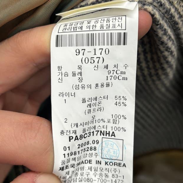 팔질레리 트렌치코트 베이지 170 6