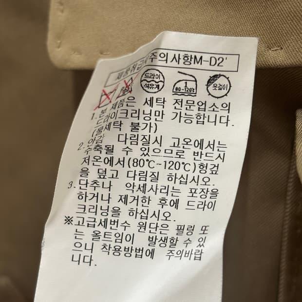 팔질레리 트렌치코트 베이지 170 7