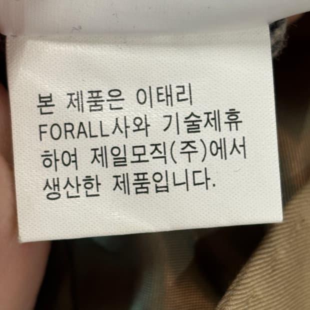 팔질레리 트렌치코트 베이지 170 8