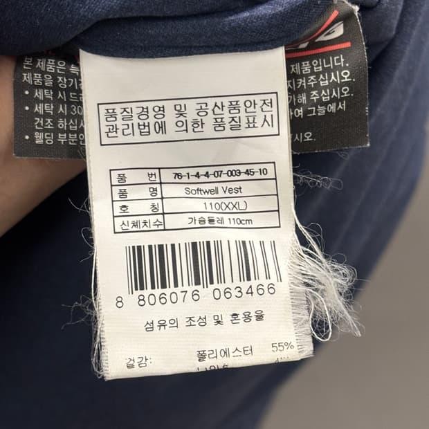살로몬 Softwell 패딩 조끼 110 6