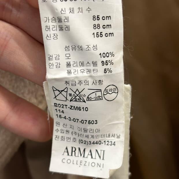 아르마니 콜레치오니 배이지 코트 M 6