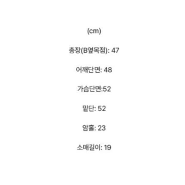 Rest & Recreation 크롭 티셔츠 화이트 9