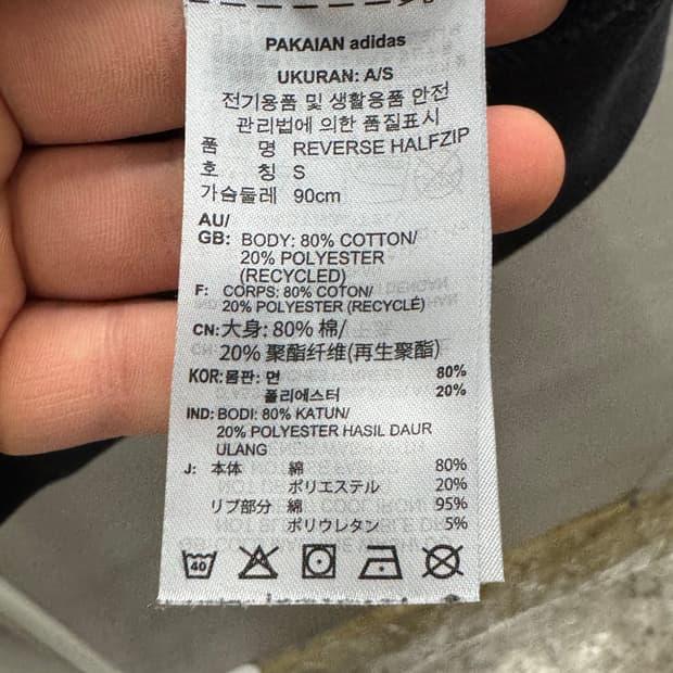아디다스 블랙 하프집업 플리스 S 7