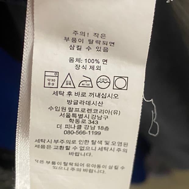 폴로 랄프 로렌 케이블 니트 코튼 크루넥 스웨터 5