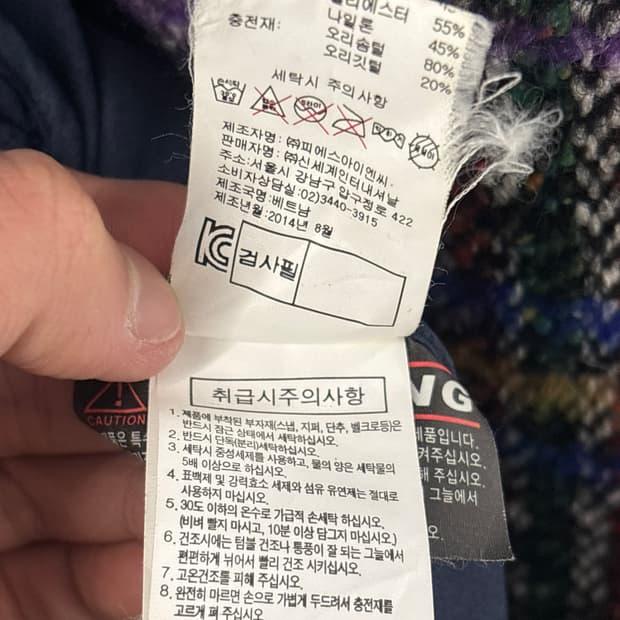 살로몬 로고 소프트웰 베스트 푸퍼 패딩 2XL 6