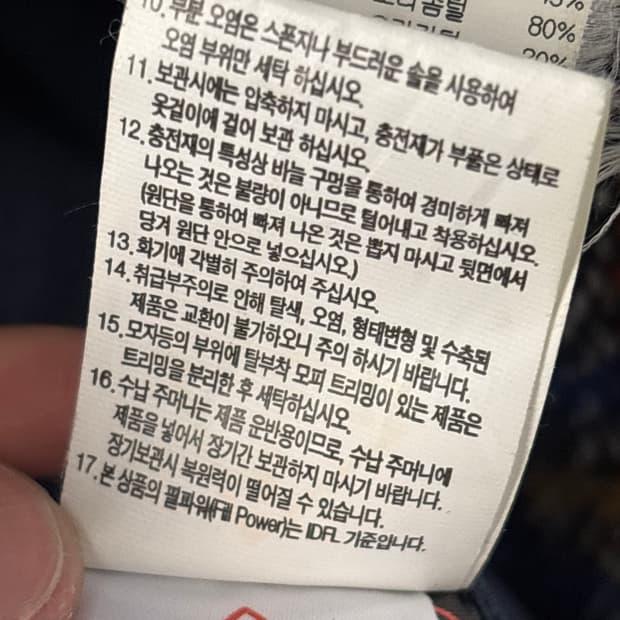 살로몬 로고 소프트웰 베스트 푸퍼 패딩 2XL 7