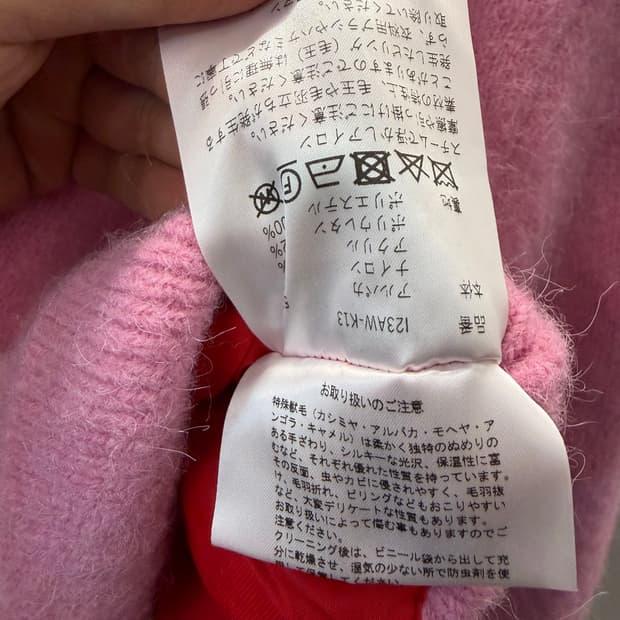 일본 디자이너 브랜드 INSCRIRE 핑크 크롭 가디건 M 6