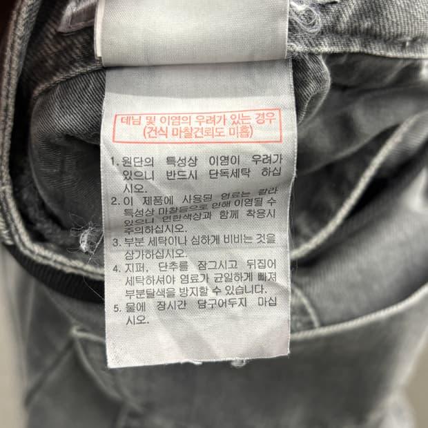 솔리드 옴므 벨트 진 32 7