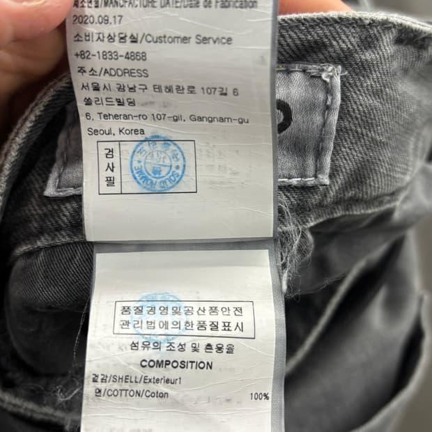 솔리드 옴므 벨트 진 32 6