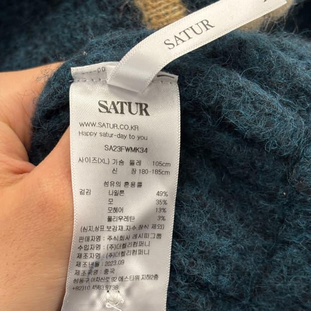 SATUR 그린 브이넥 가디건 XL 5