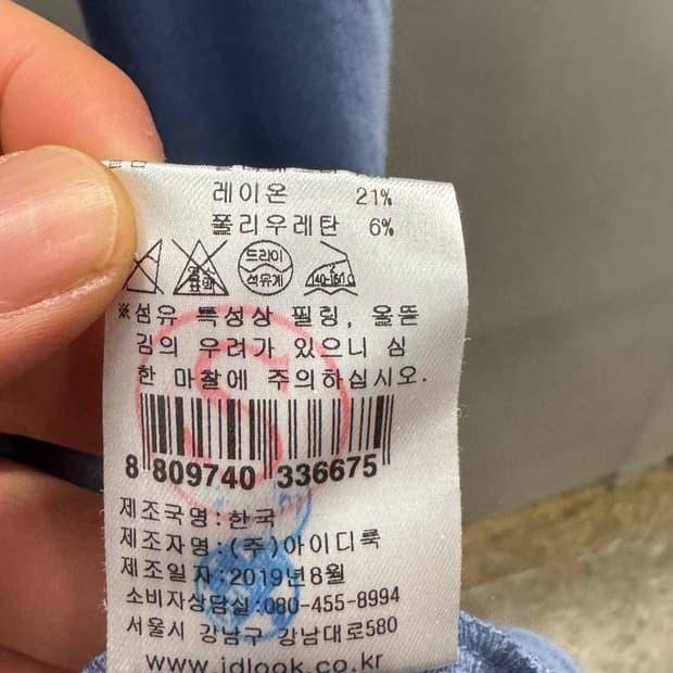 Sandro 목폴라티 블루 85 6